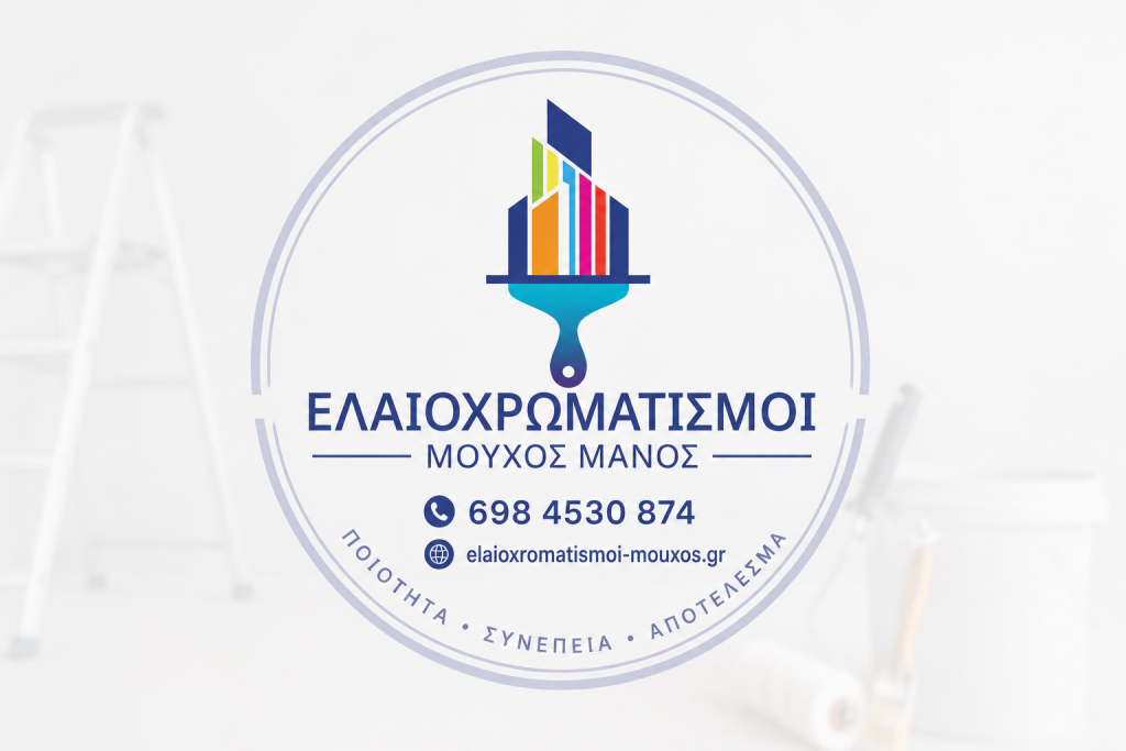 σπατουλάρισμα τοίχου, ανακαινίζω το σπίτι μου, μπογιατζήδες Αθήνα, βαψίματα σπιτιού, πακέτα ανακαίνισης